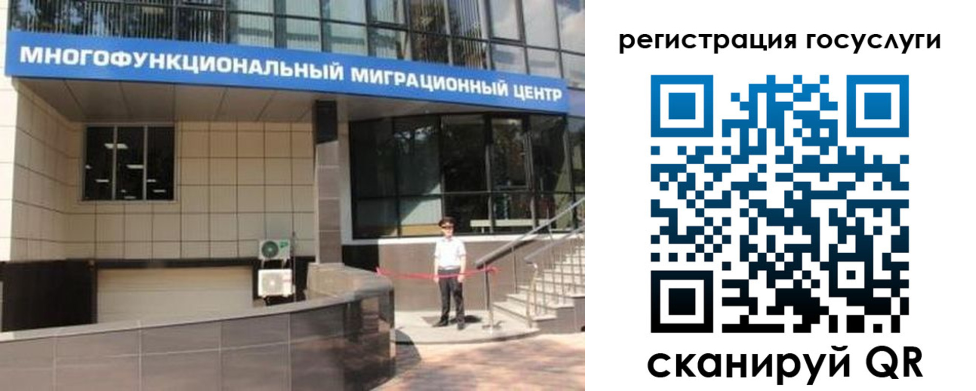 временная регистрация купить в Новодвинске