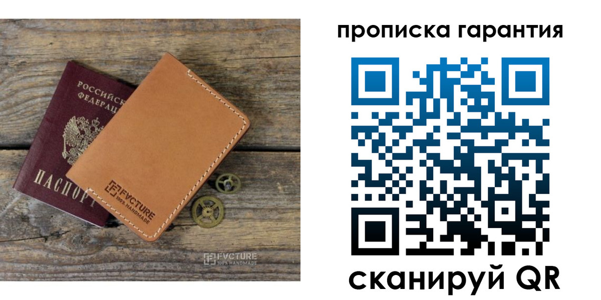 временная регистрация госуслуги в Новодвинске